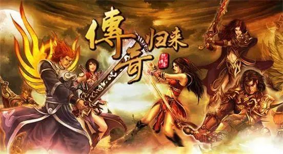 新开传奇sf：创新与传统的结合