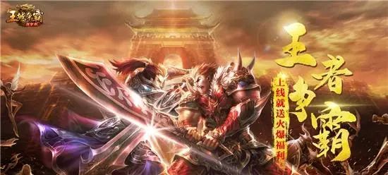 合击传奇——职业配合的重要性